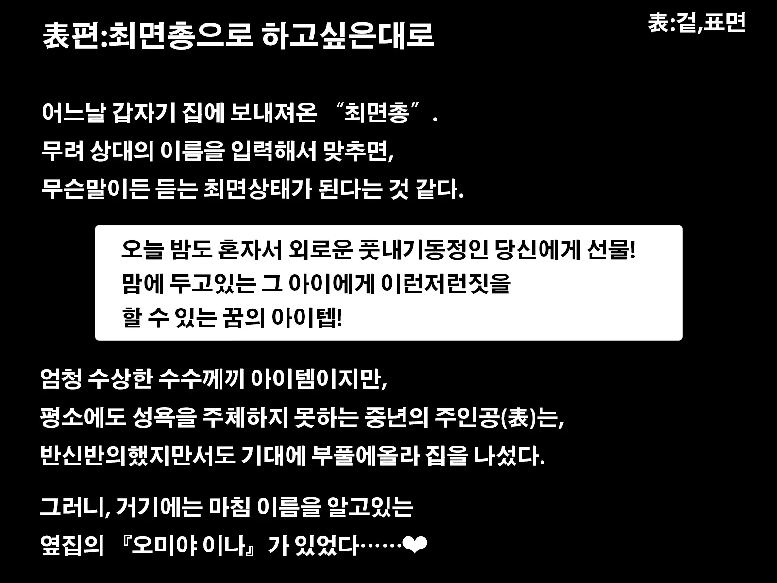 웹툰 이미지 1