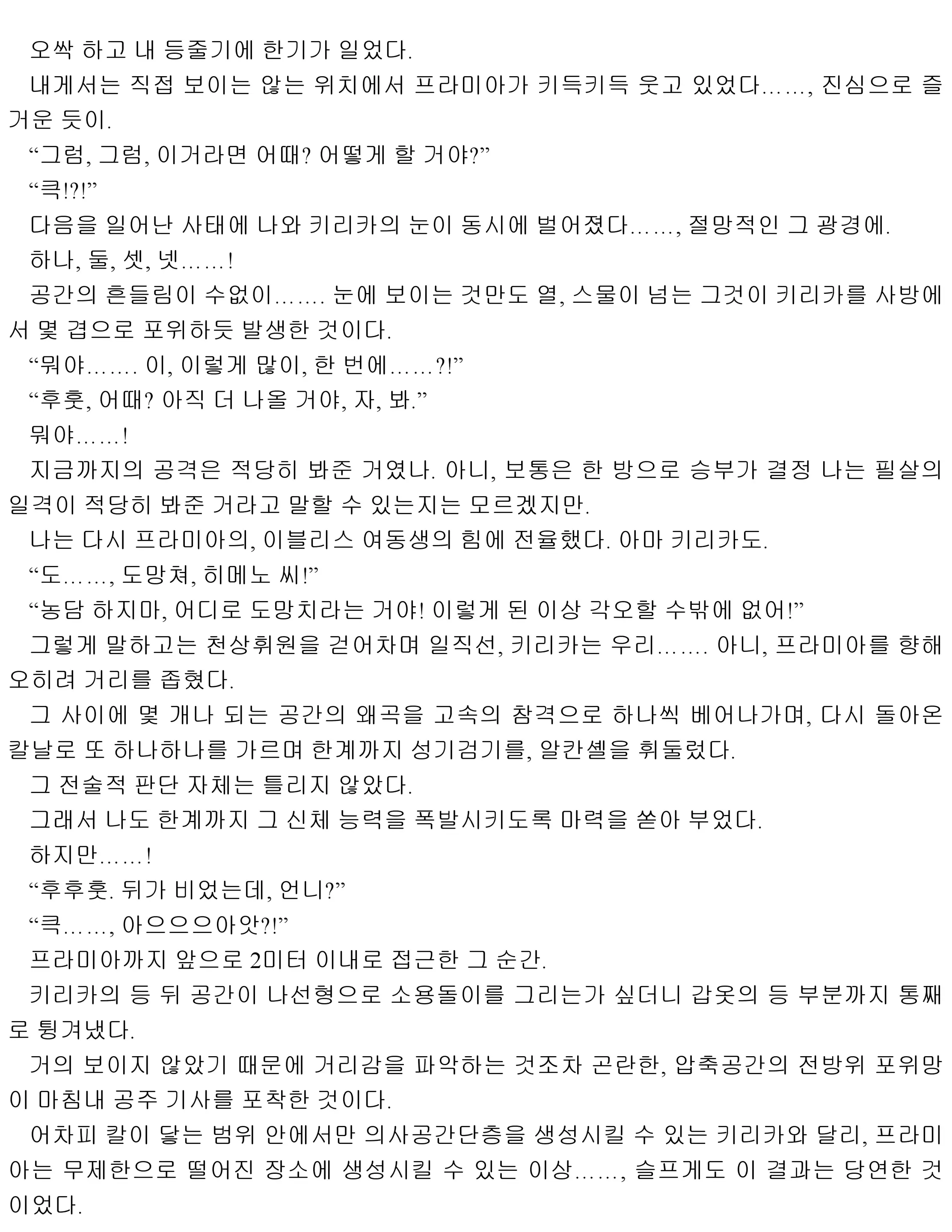 웹툰 이미지 75