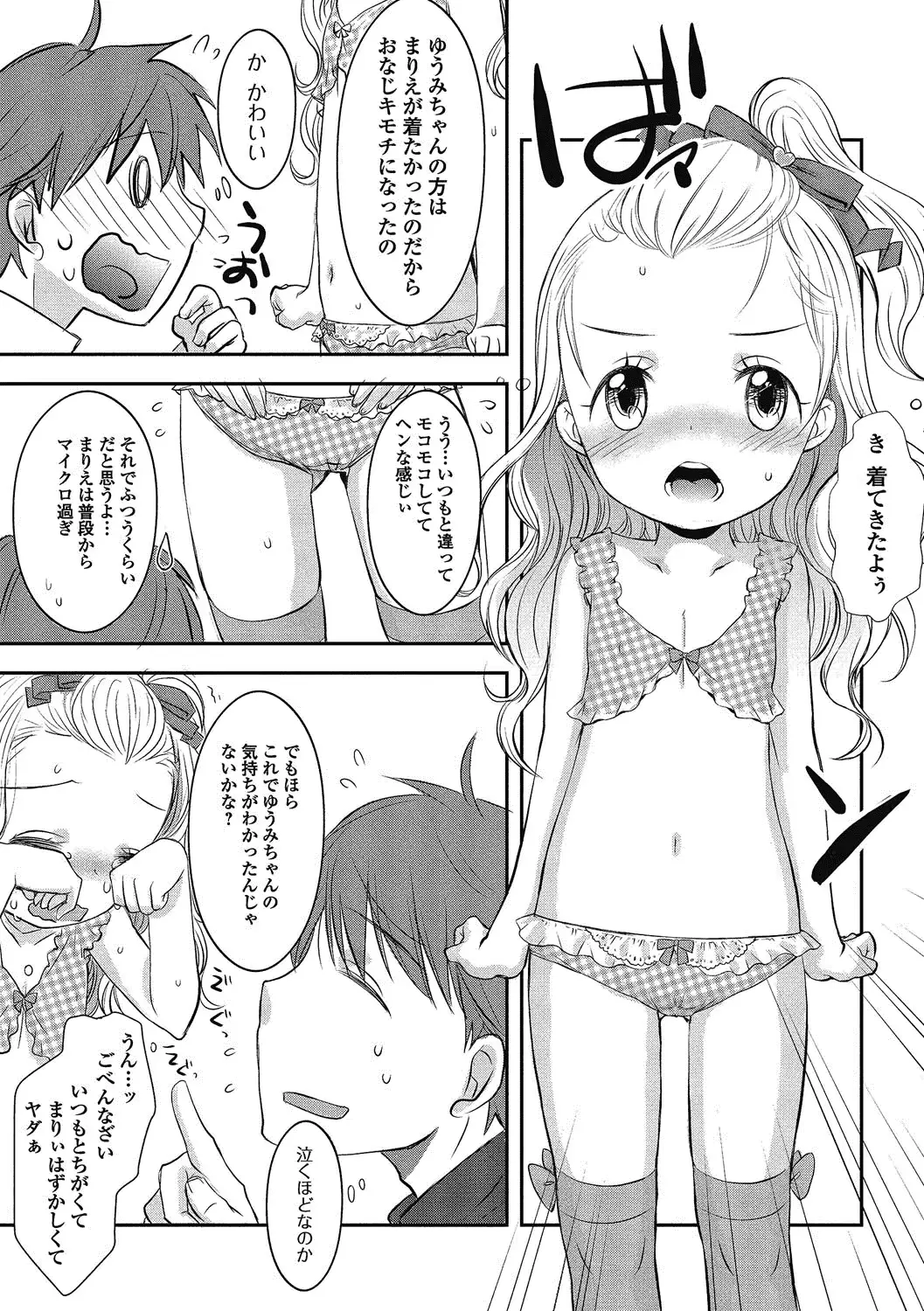 웹툰 이미지 56
