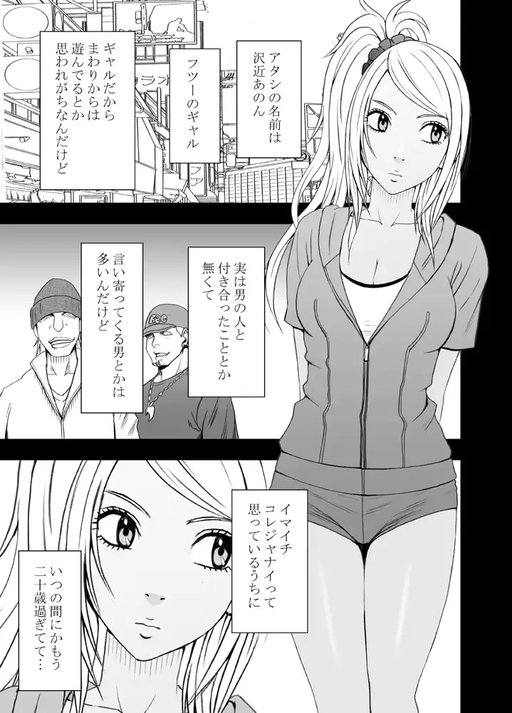 웹툰 이미지 1