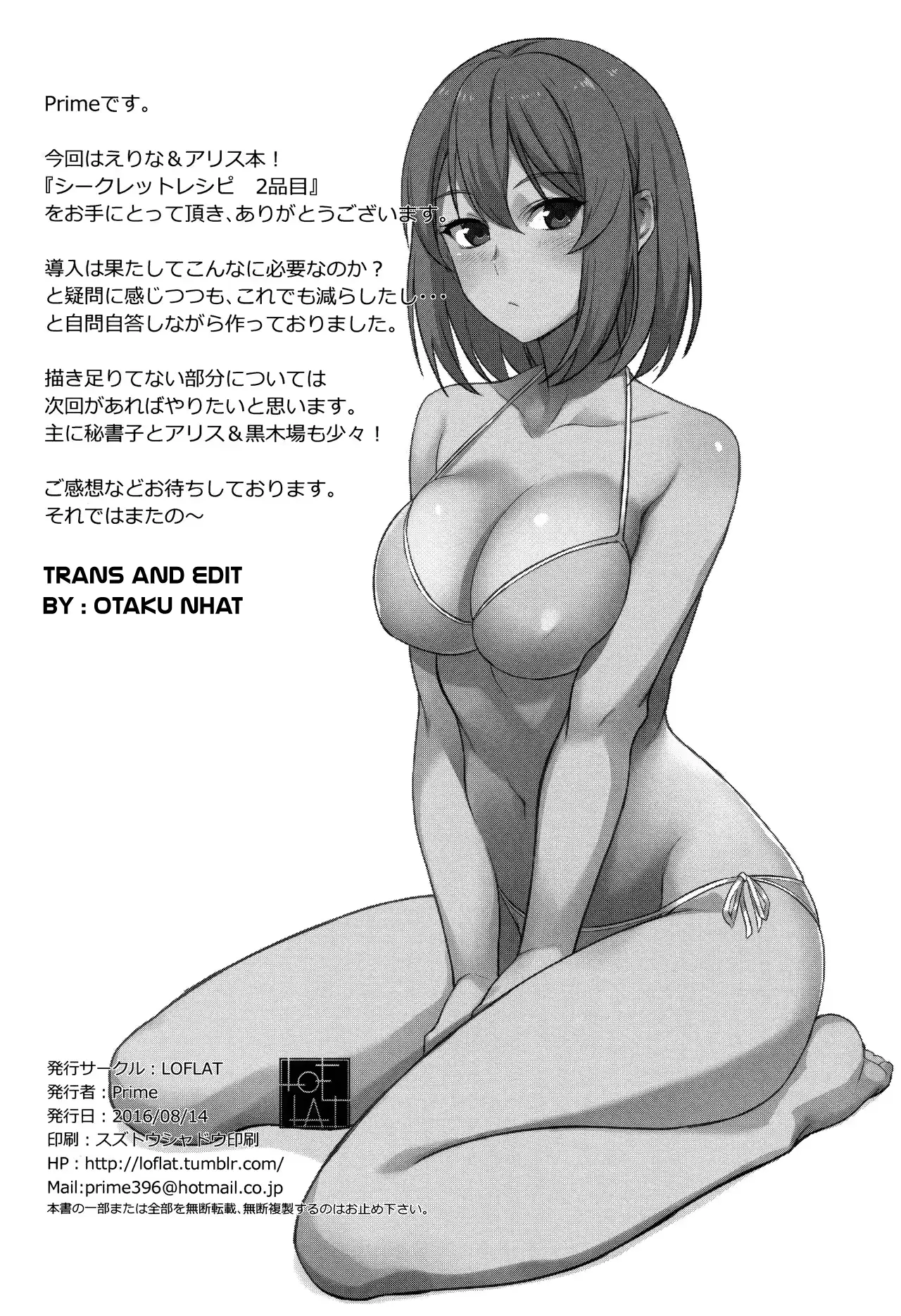 웹툰 이미지 23