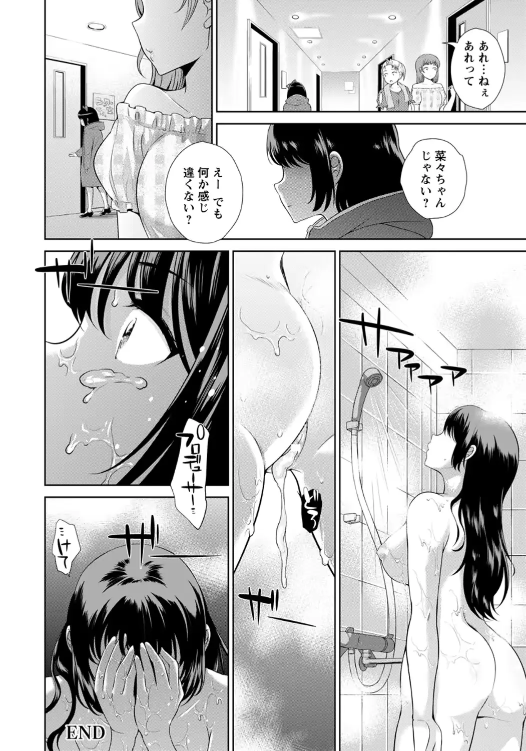 웹툰 이미지 295