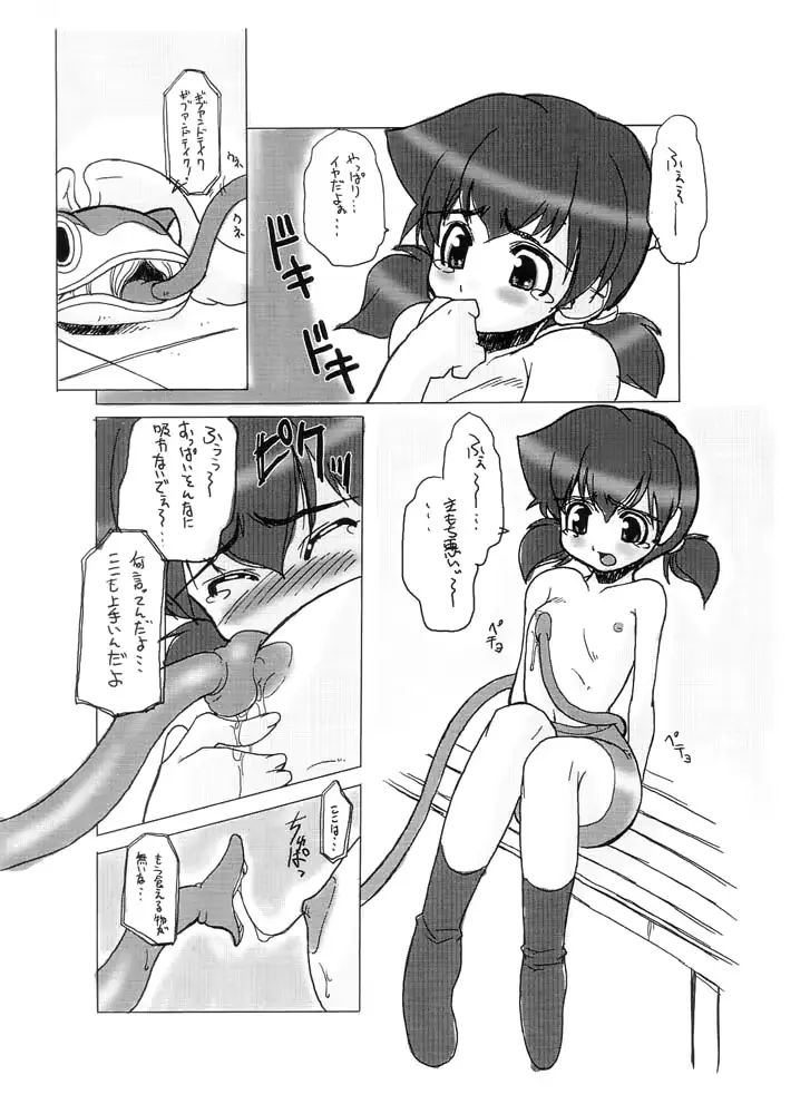 웹툰 이미지 2