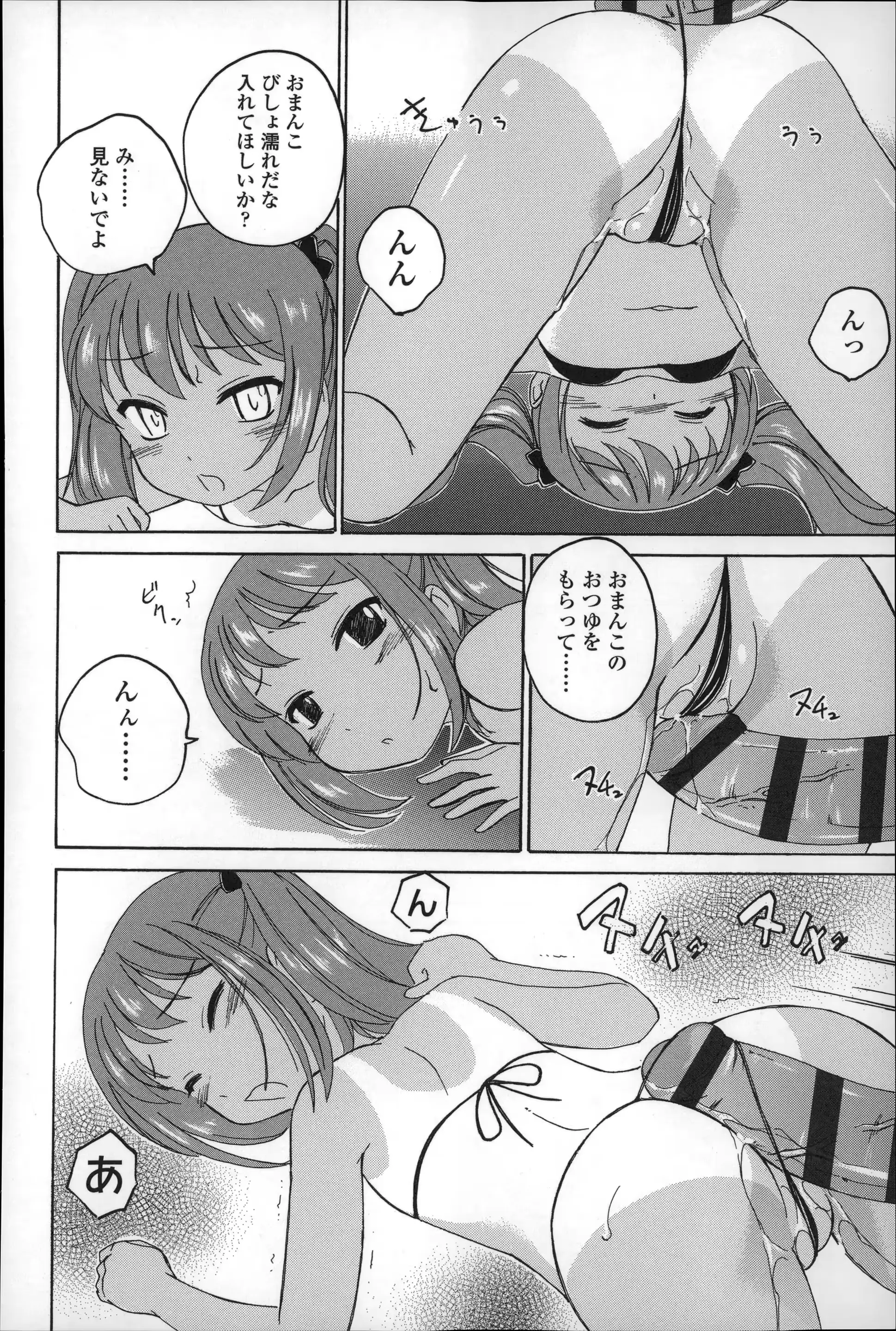 웹툰 이미지 189