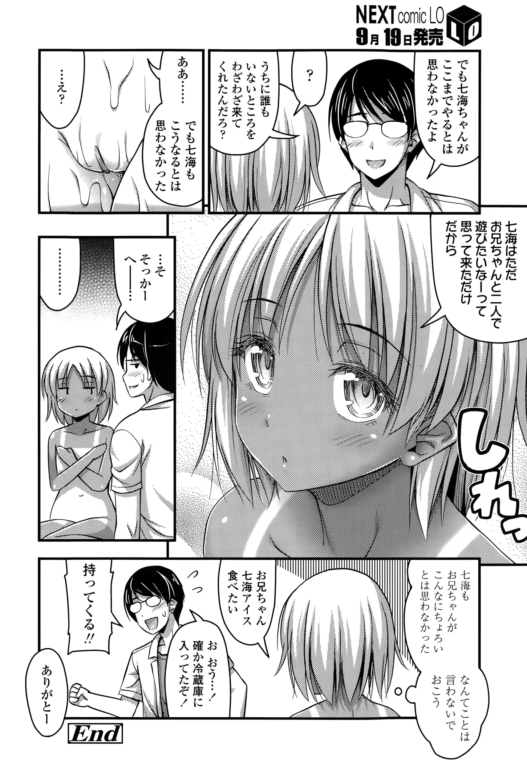 웹툰 이미지 187