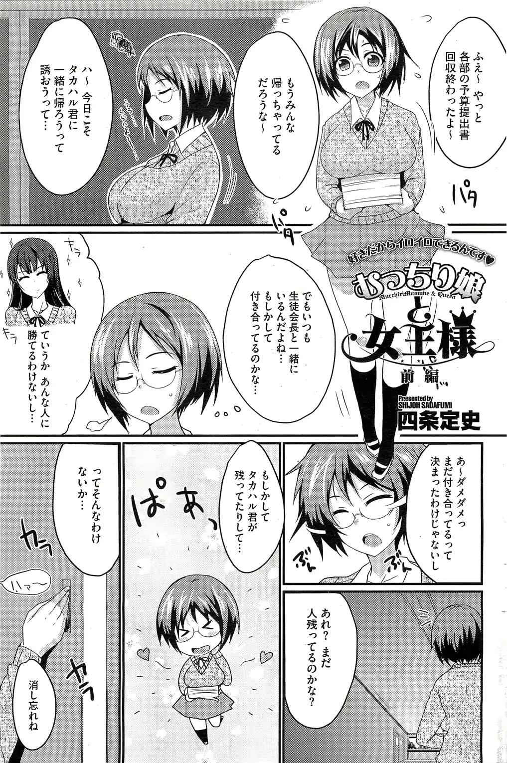 웹툰 이미지 183