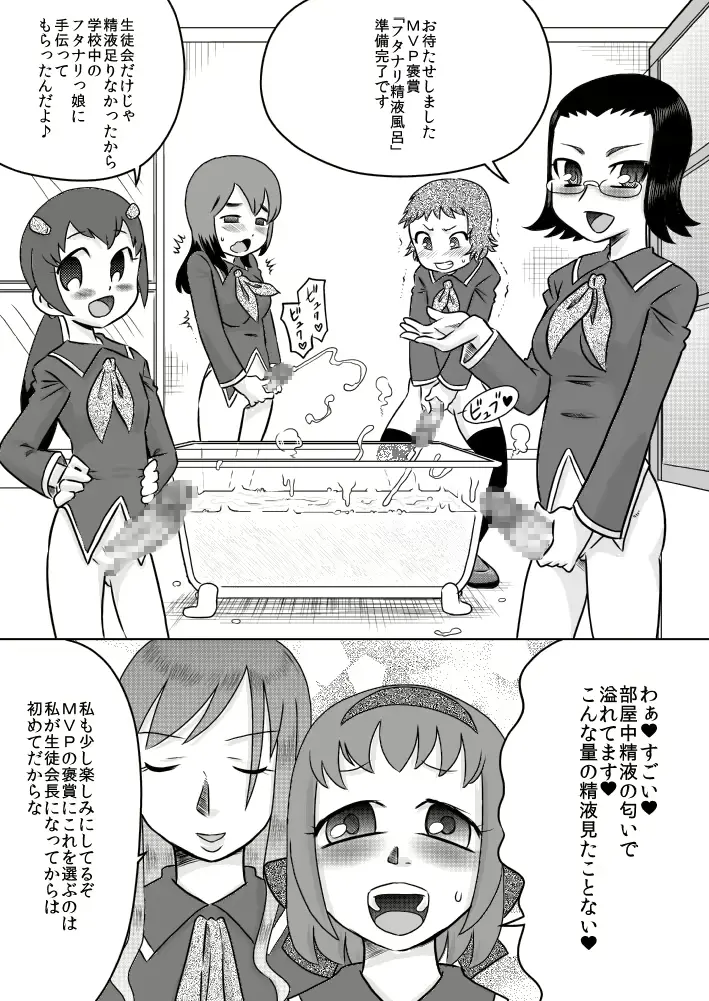 웹툰 이미지 16