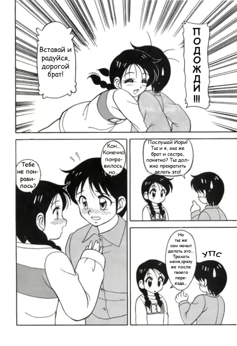 웹툰 이미지 6
