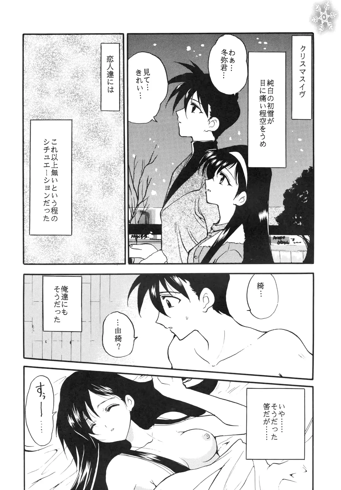 웹툰 이미지 28