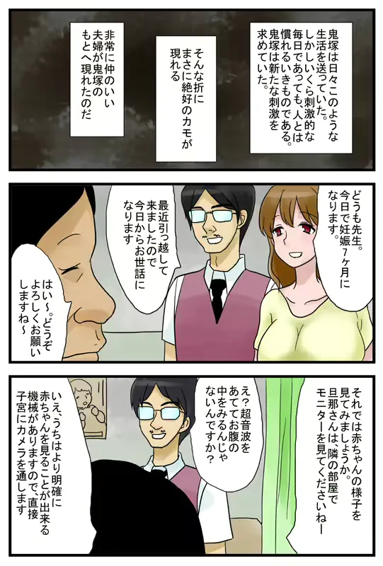 웹툰 이미지 51