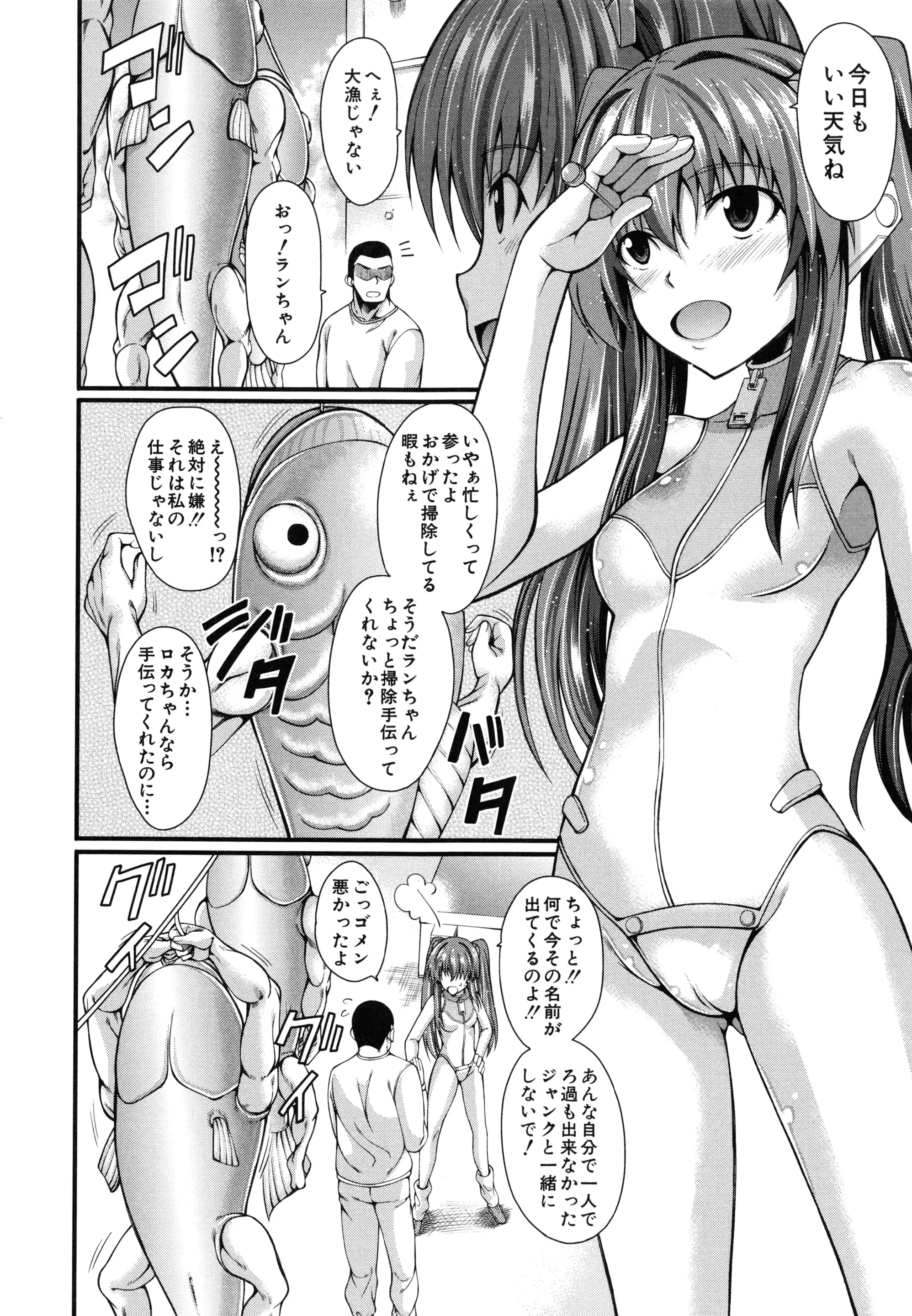 웹툰 이미지 50