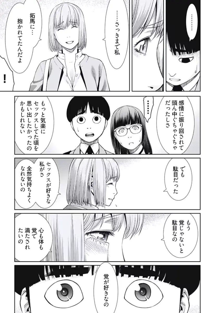 웹툰 이미지 88