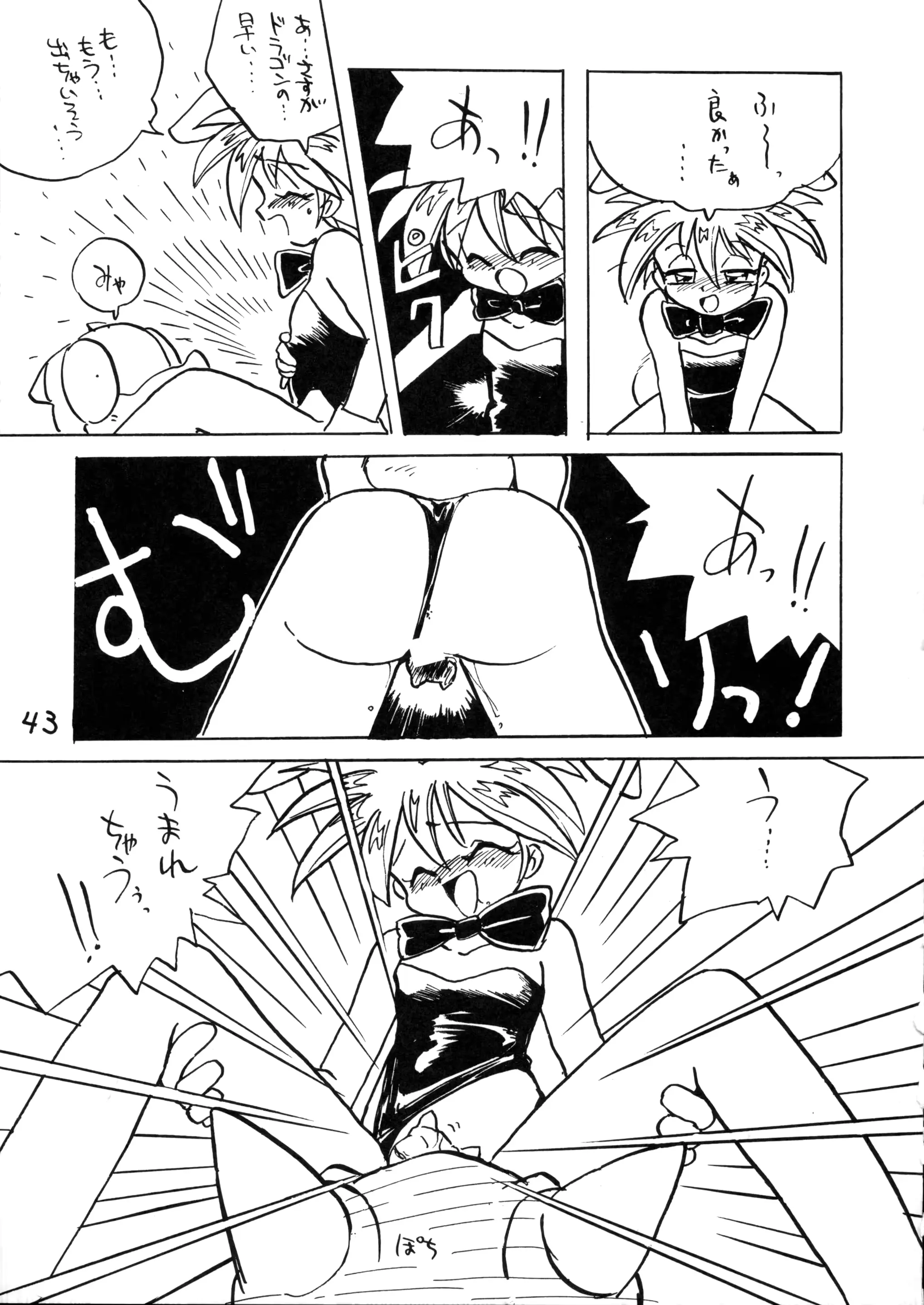 웹툰 이미지 43
