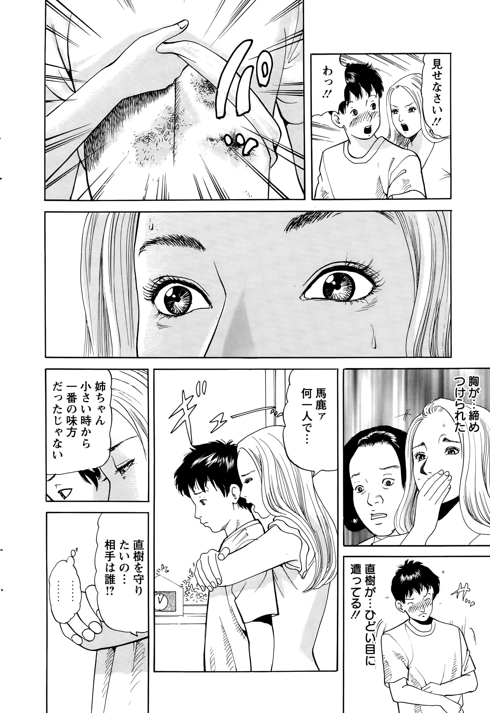 웹툰 이미지 225