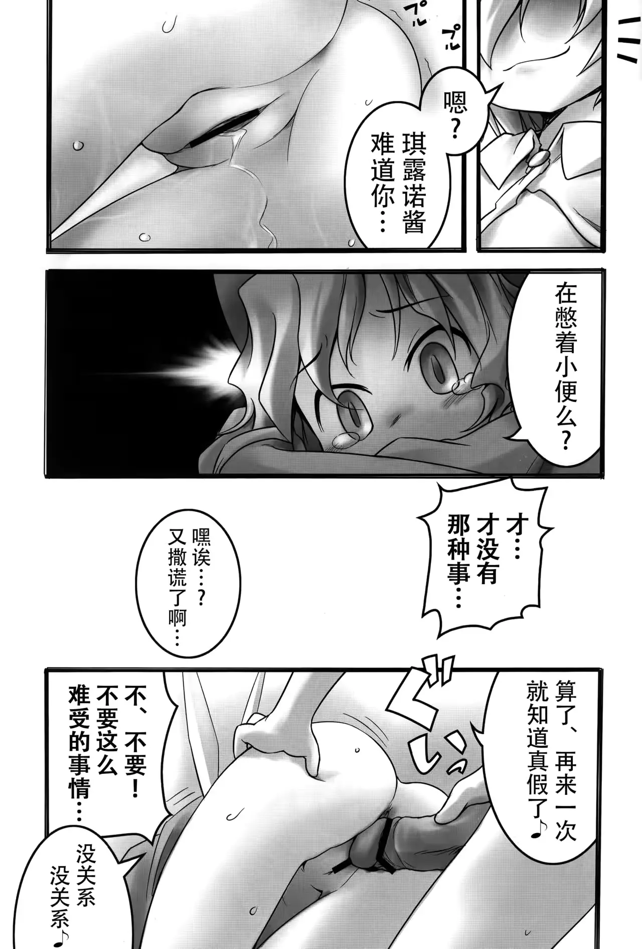 웹툰 이미지 15
