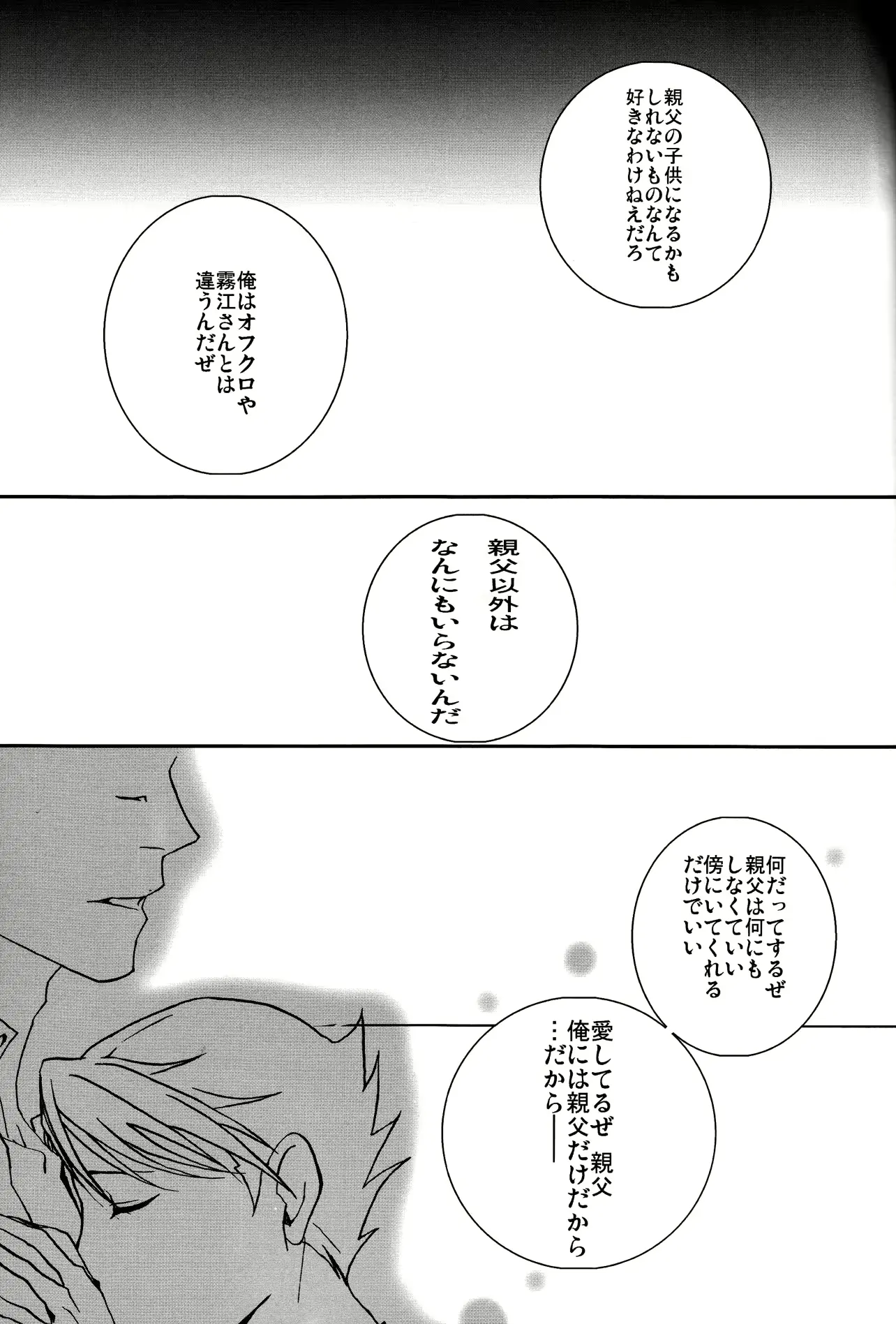 웹툰 이미지 17