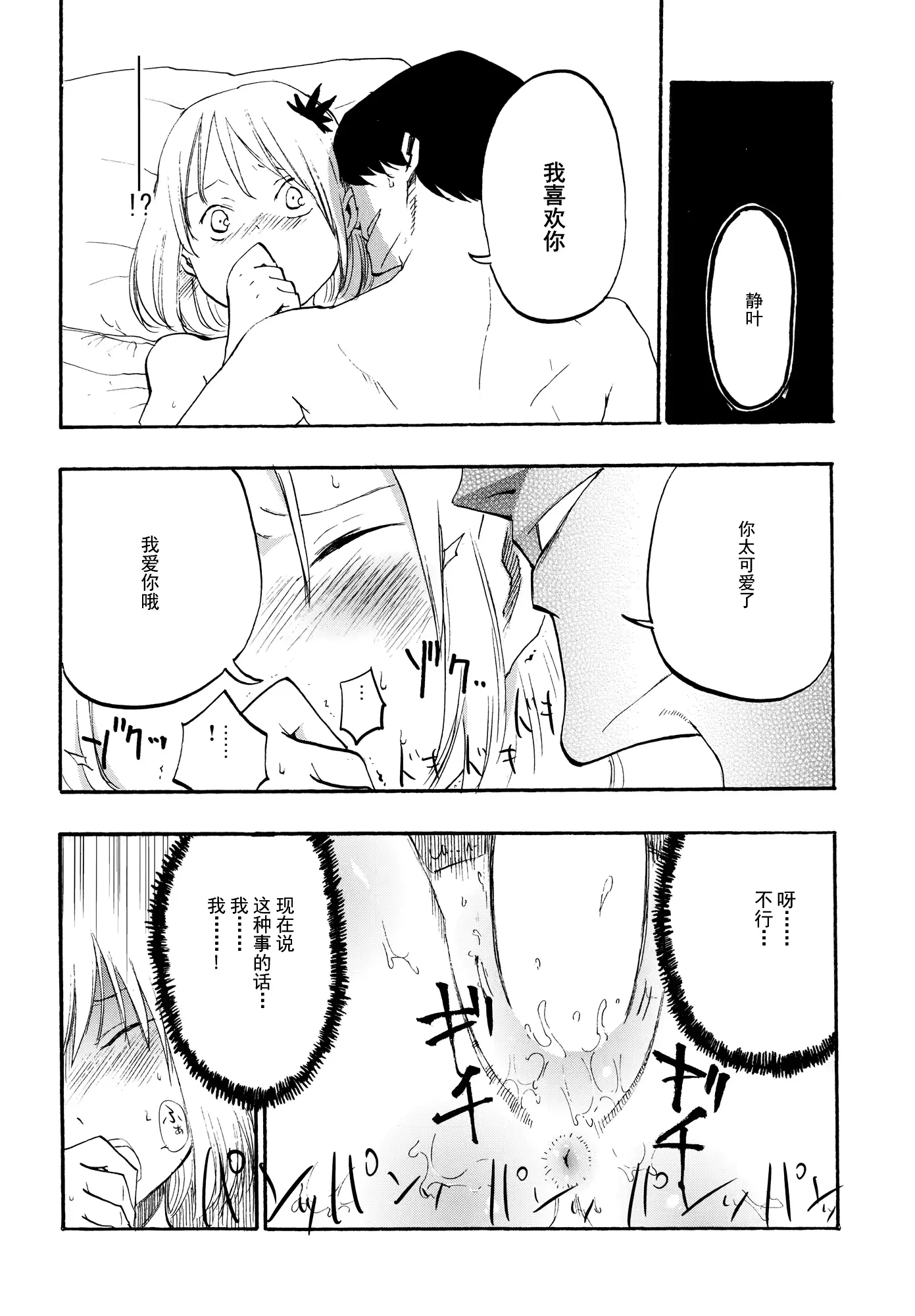웹툰 이미지 21
