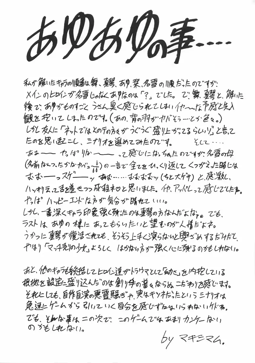 웹툰 이미지 21