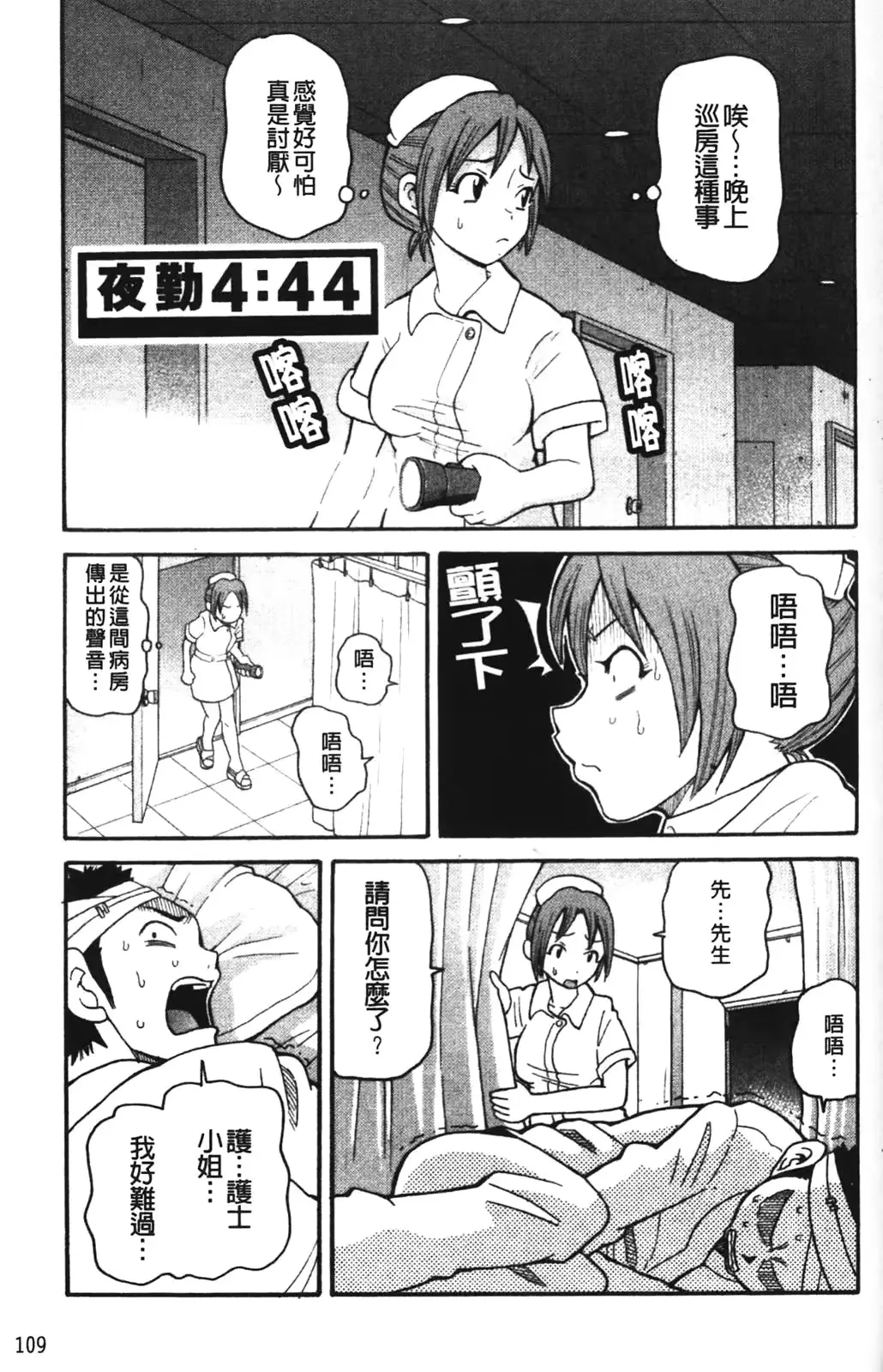 웹툰 이미지 113
