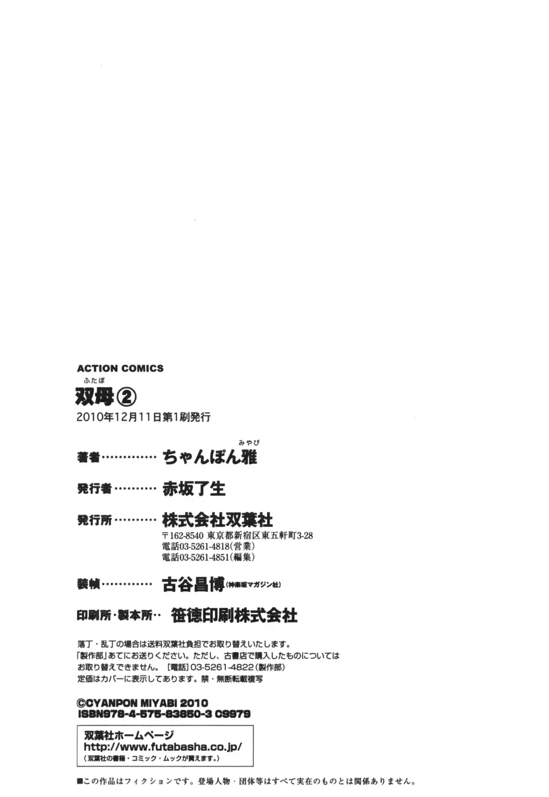 웹툰 이미지 194
