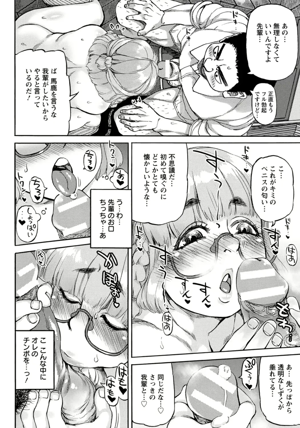 웹툰 이미지 365