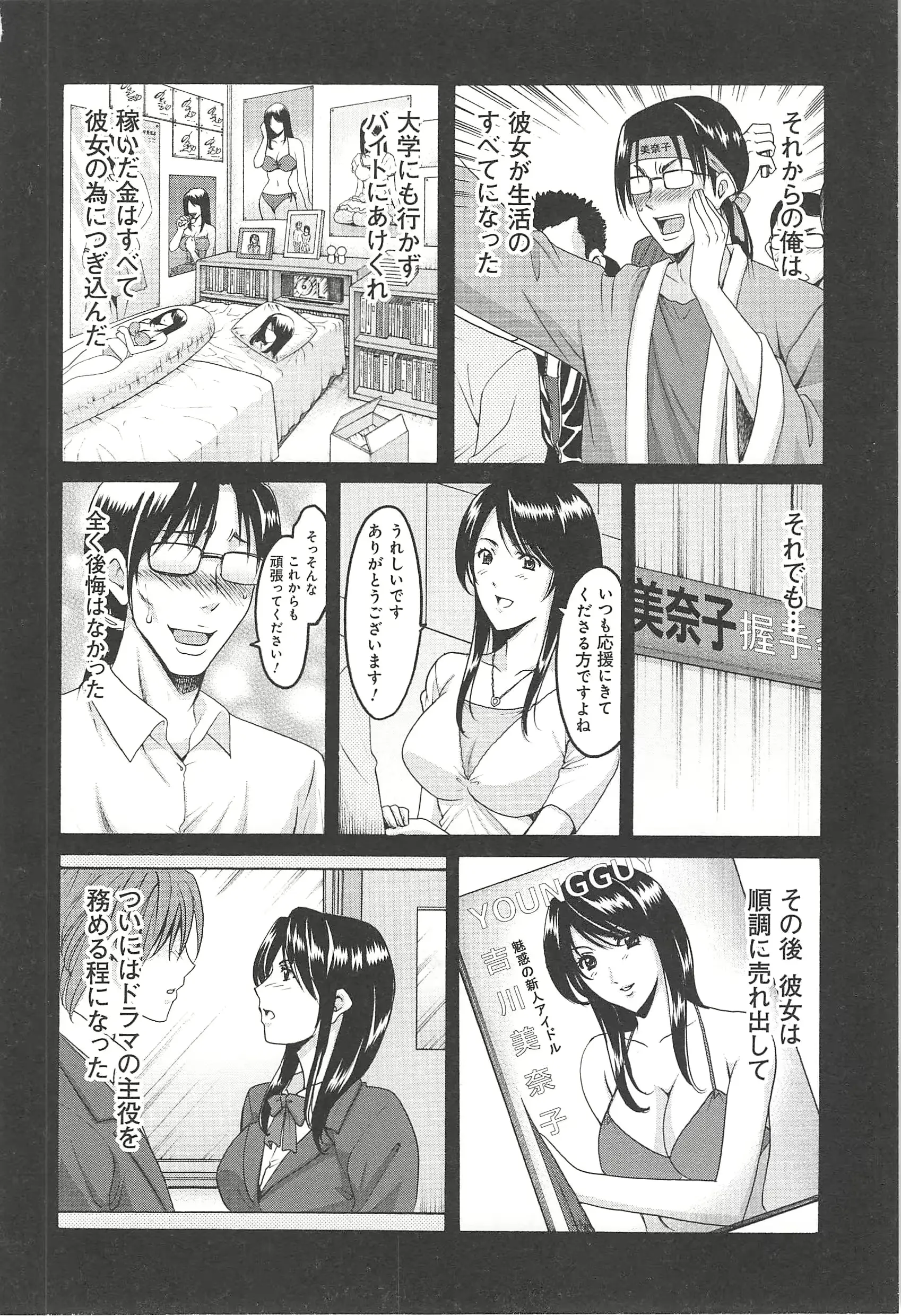 웹툰 이미지 44