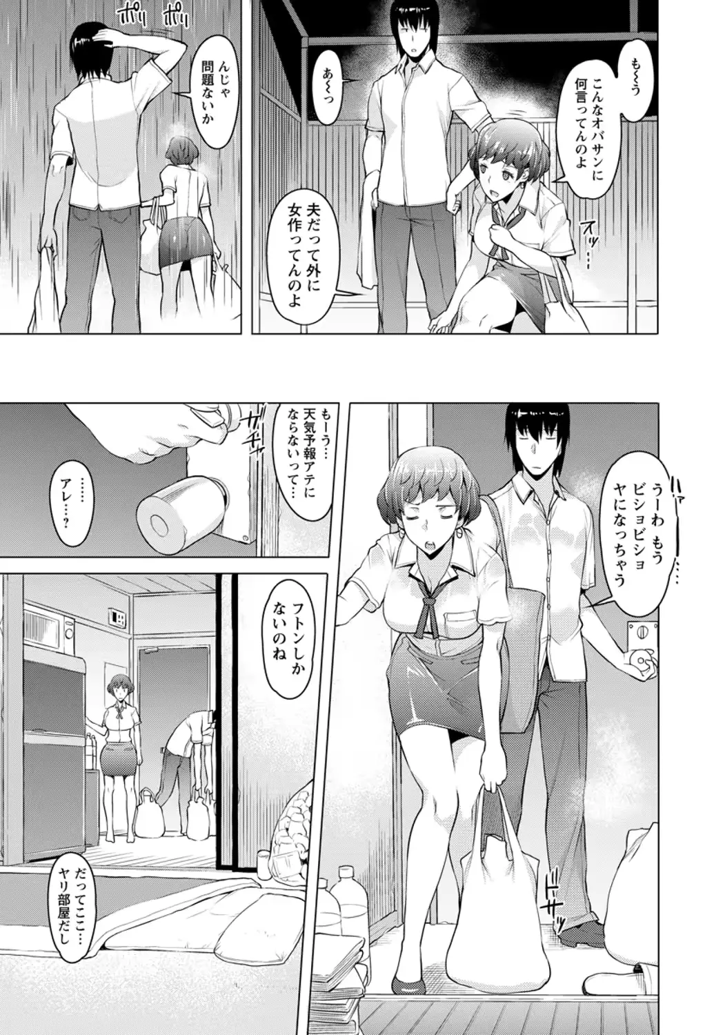 웹툰 이미지 118
