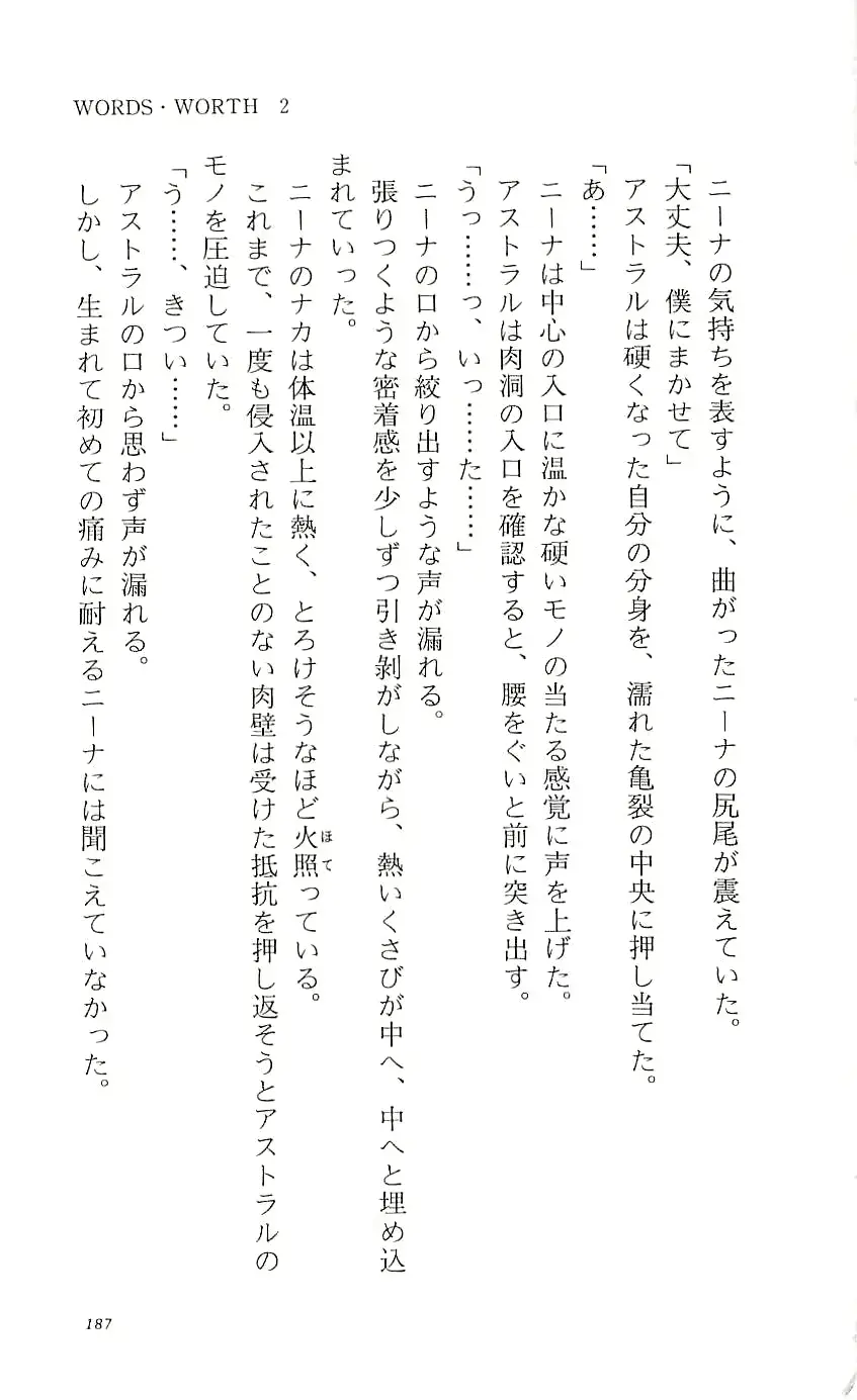 웹툰 이미지 191