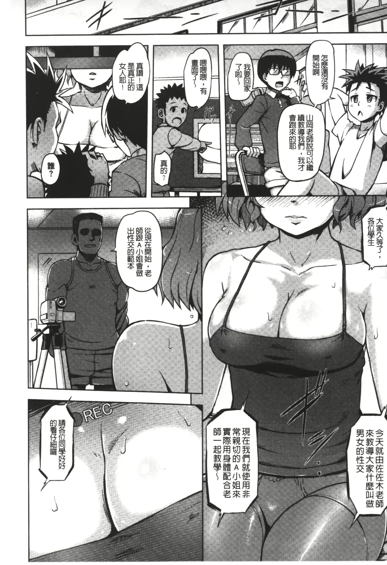 웹툰 이미지 172