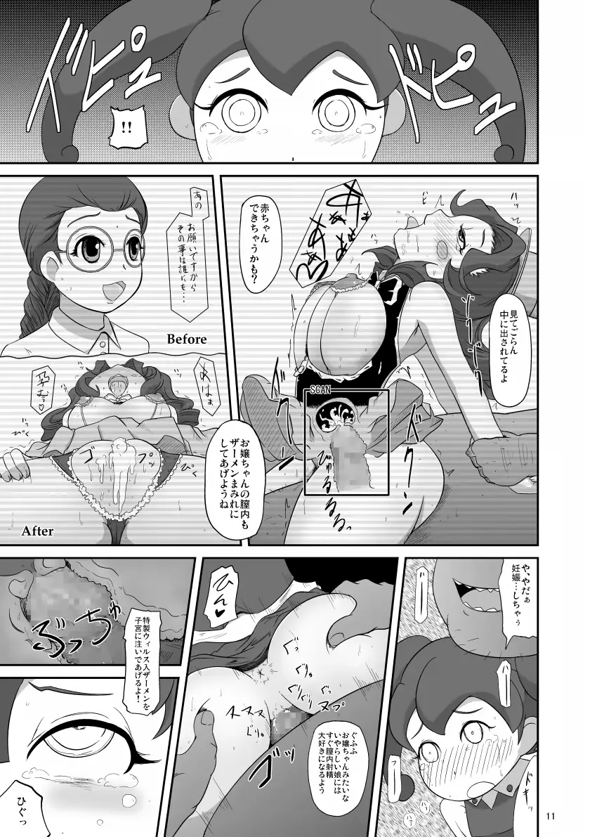 웹툰 이미지 11