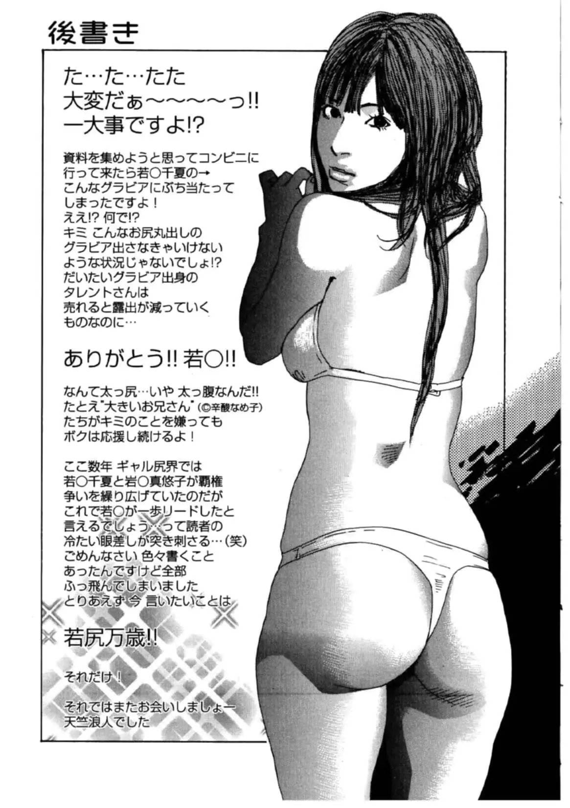 웹툰 이미지 227