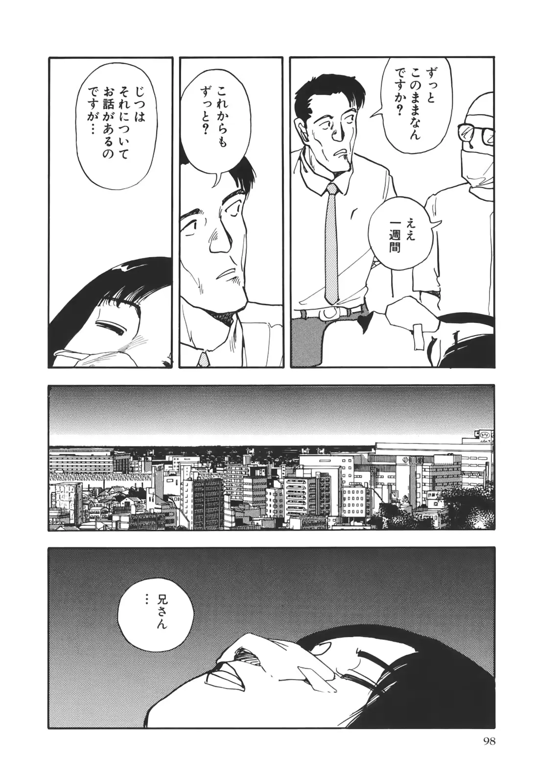 웹툰 이미지 98