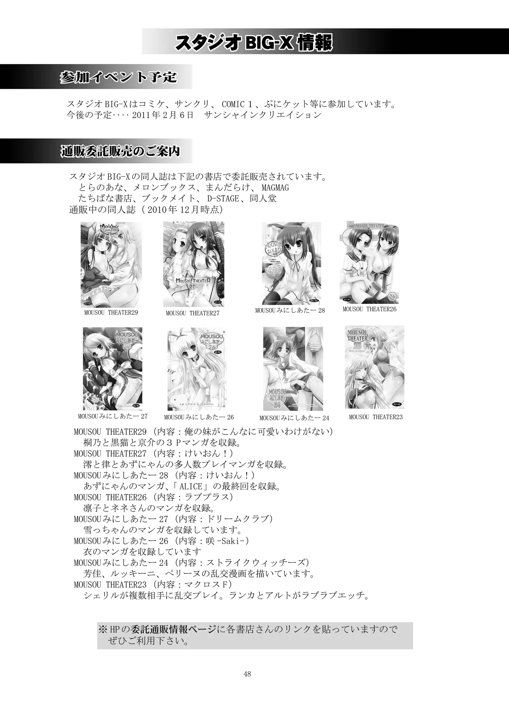 웹툰 이미지 47