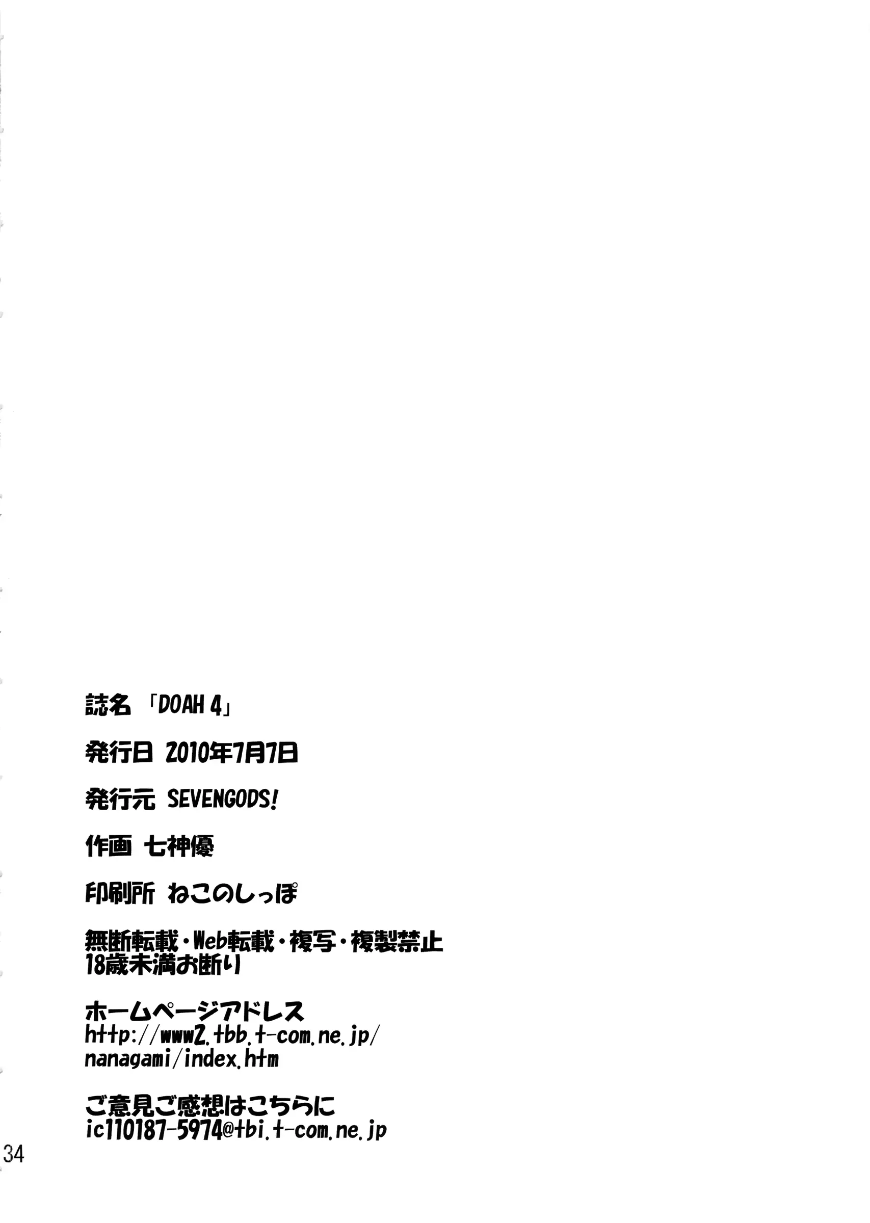 웹툰 이미지 34