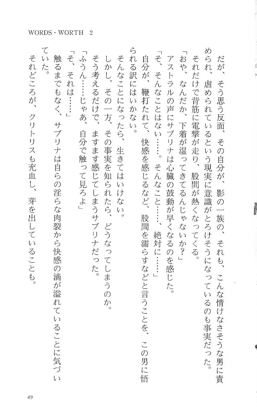 웹툰 이미지 53