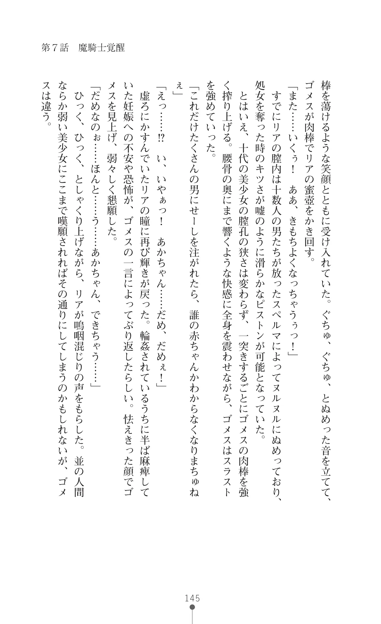웹툰 이미지 166