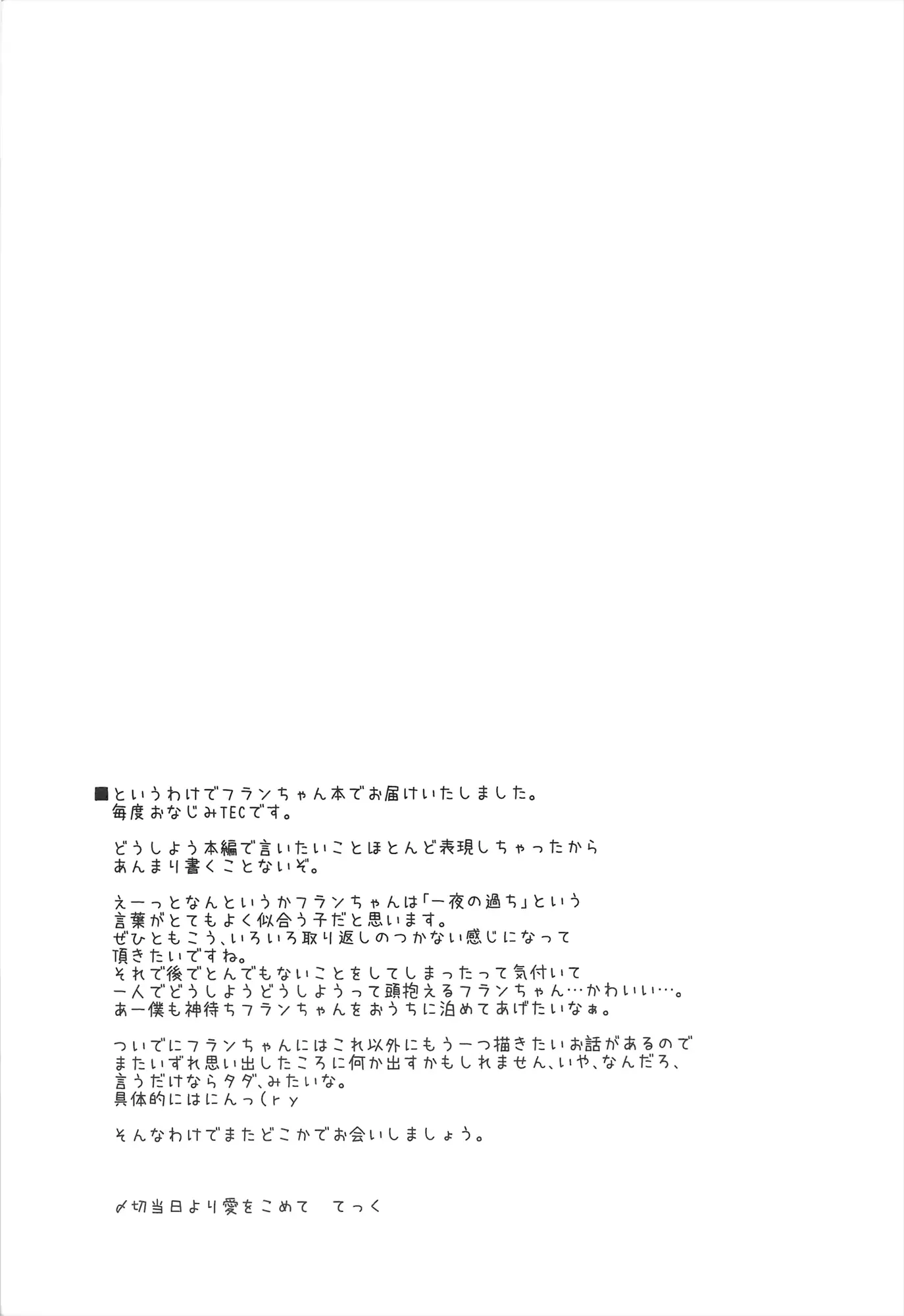 웹툰 이미지 20