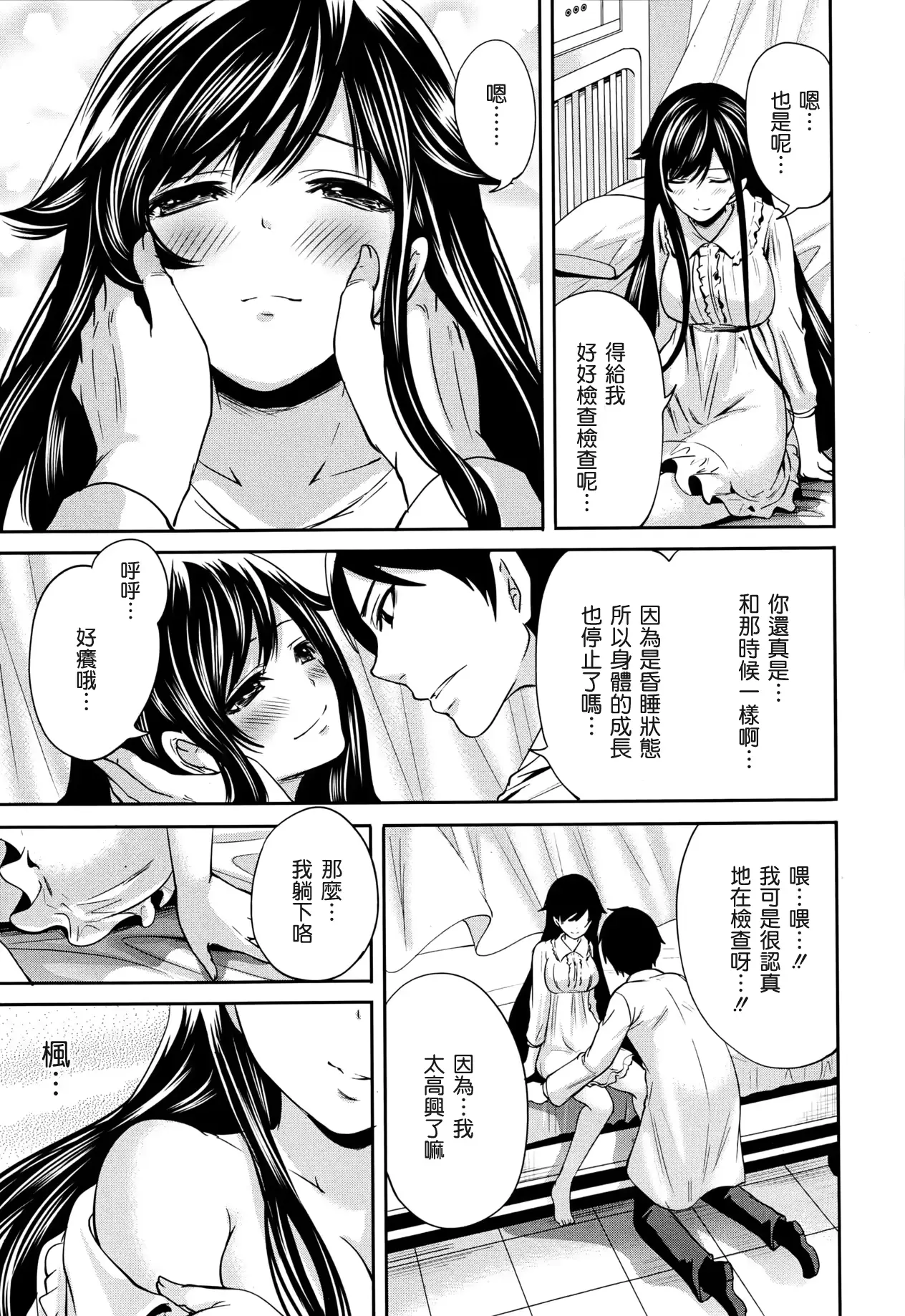 웹툰 이미지 122