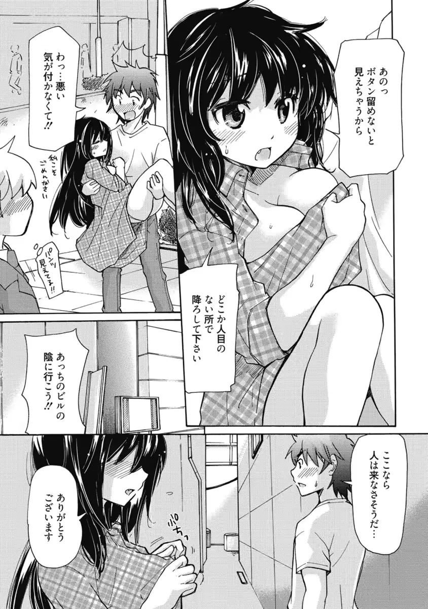 웹툰 이미지 337
