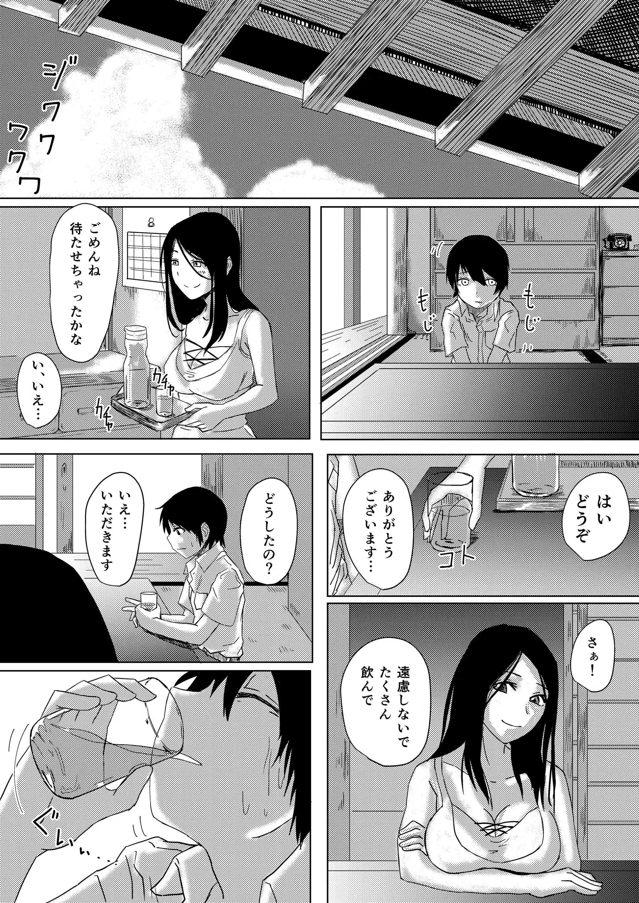 웹툰 이미지 4