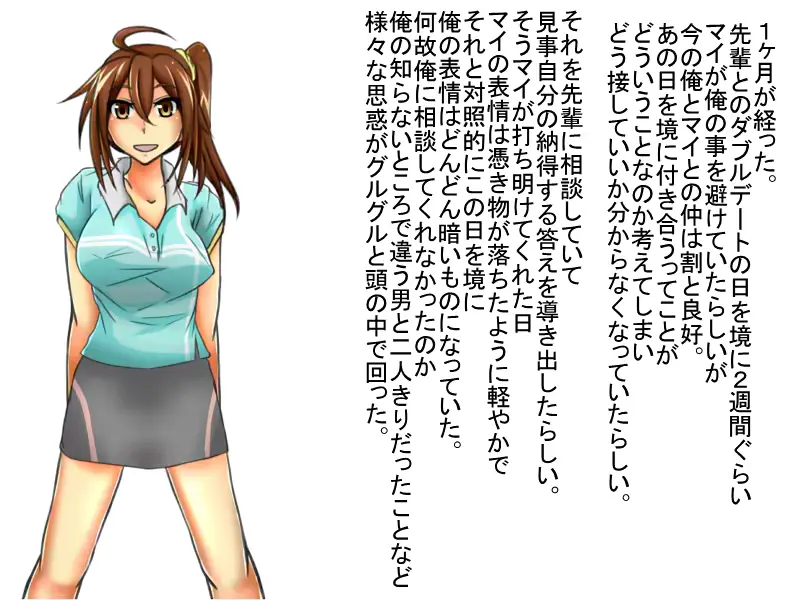웹툰 이미지 145