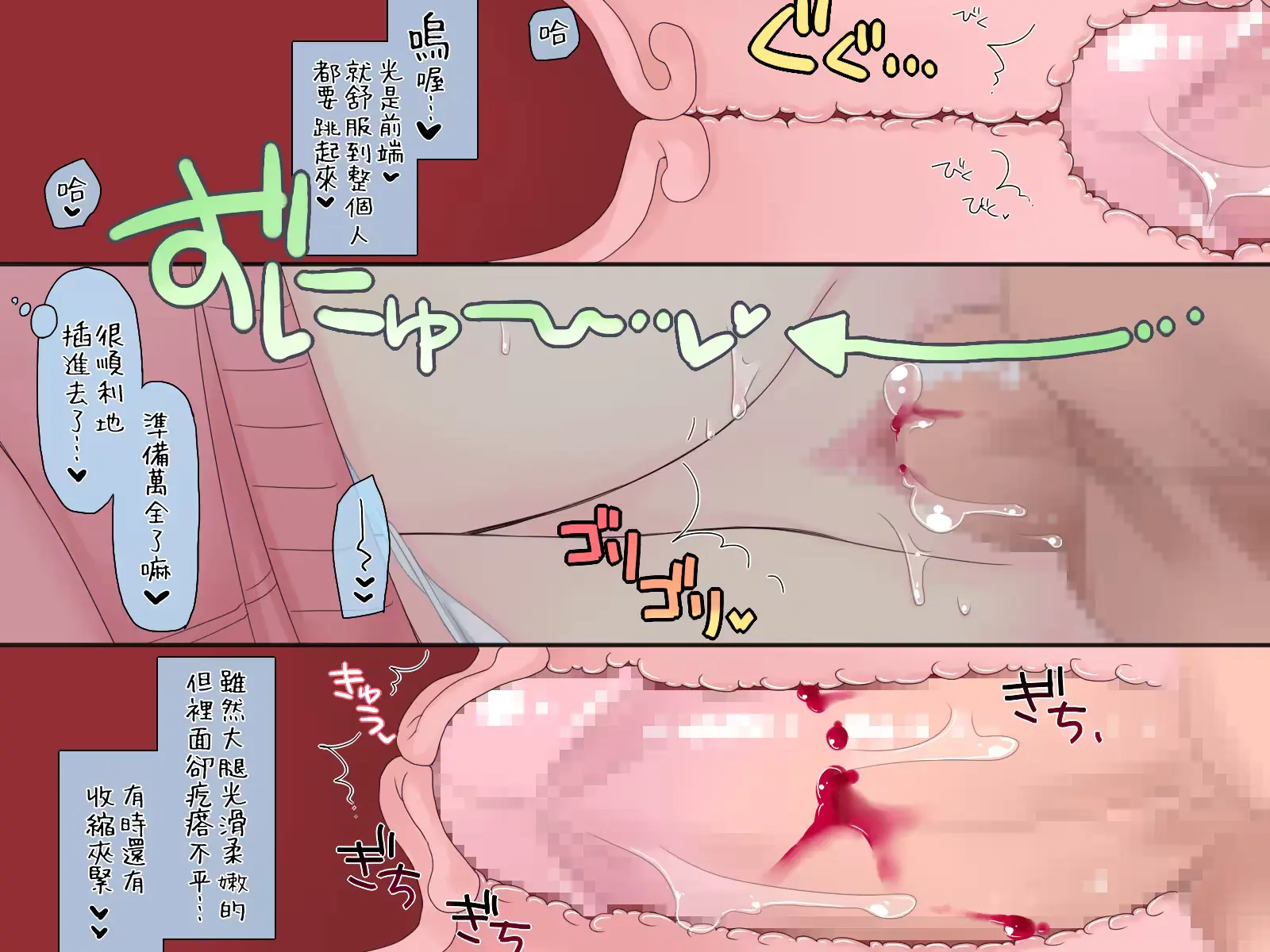 웹툰 이미지 40