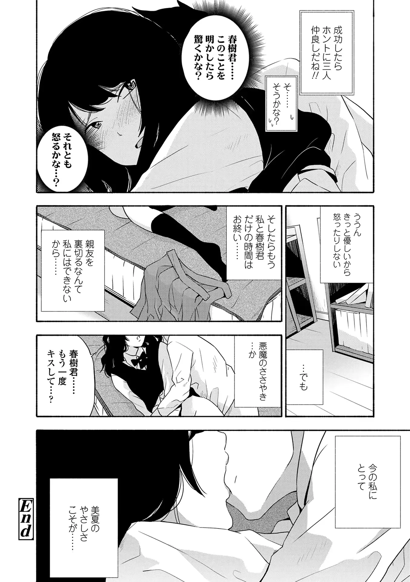 웹툰 이미지 89