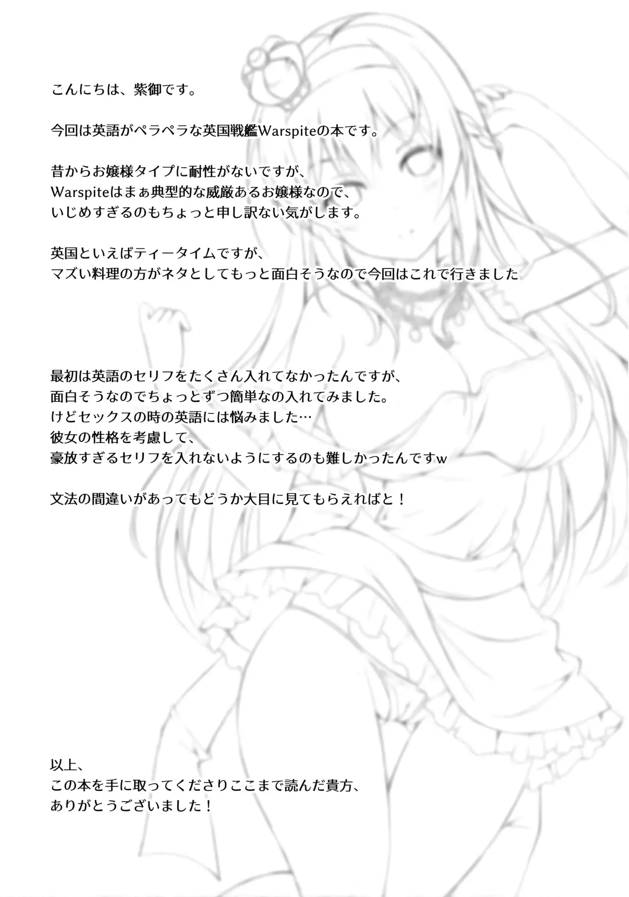 웹툰 이미지 24