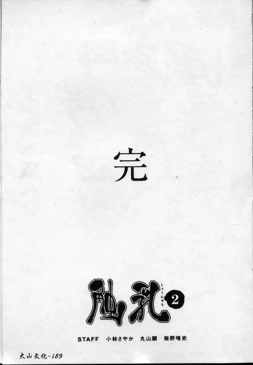 웹툰 이미지 189