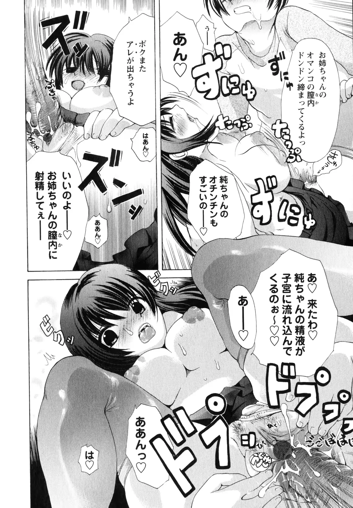 웹툰 이미지 182