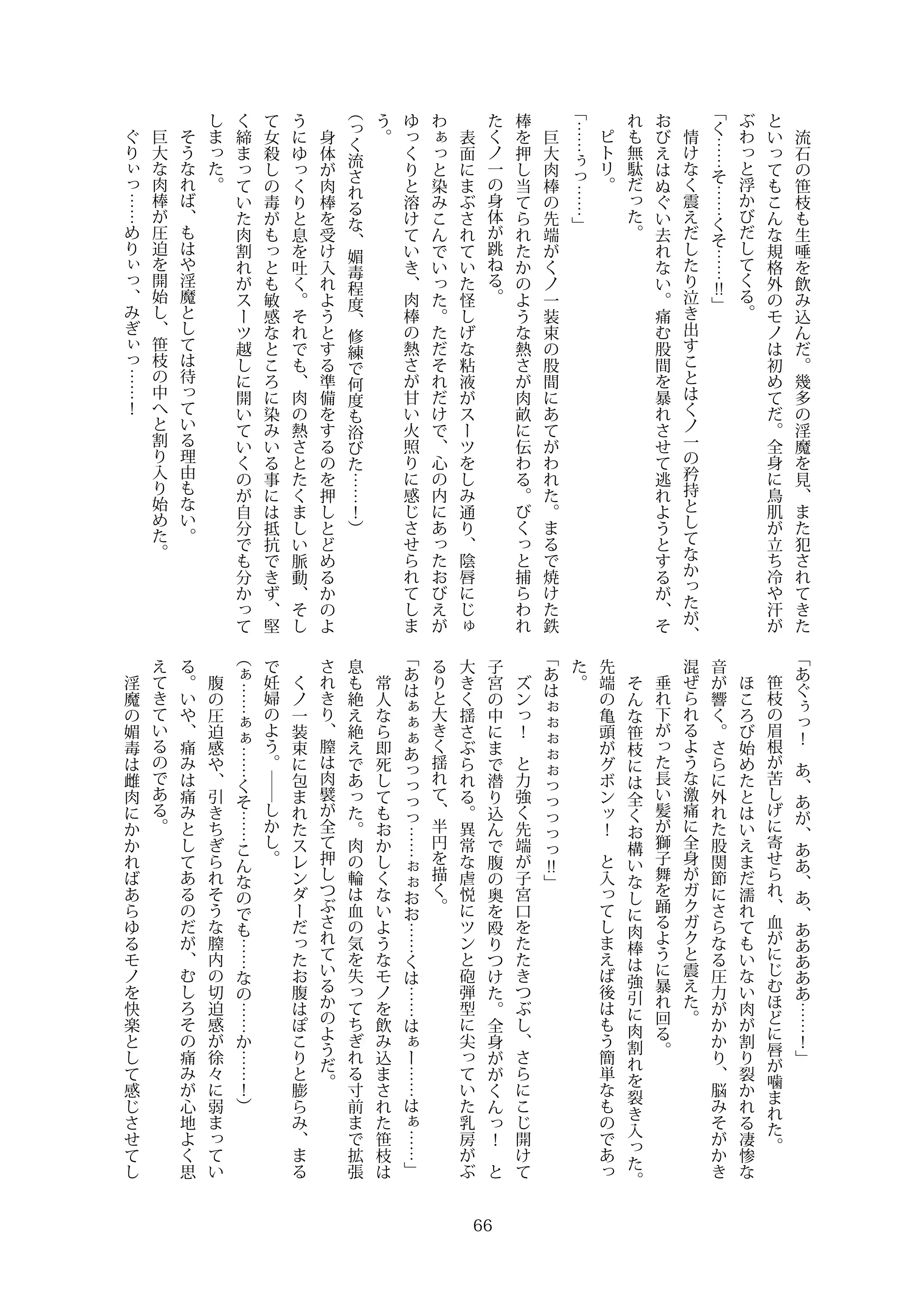 웹툰 이미지 65