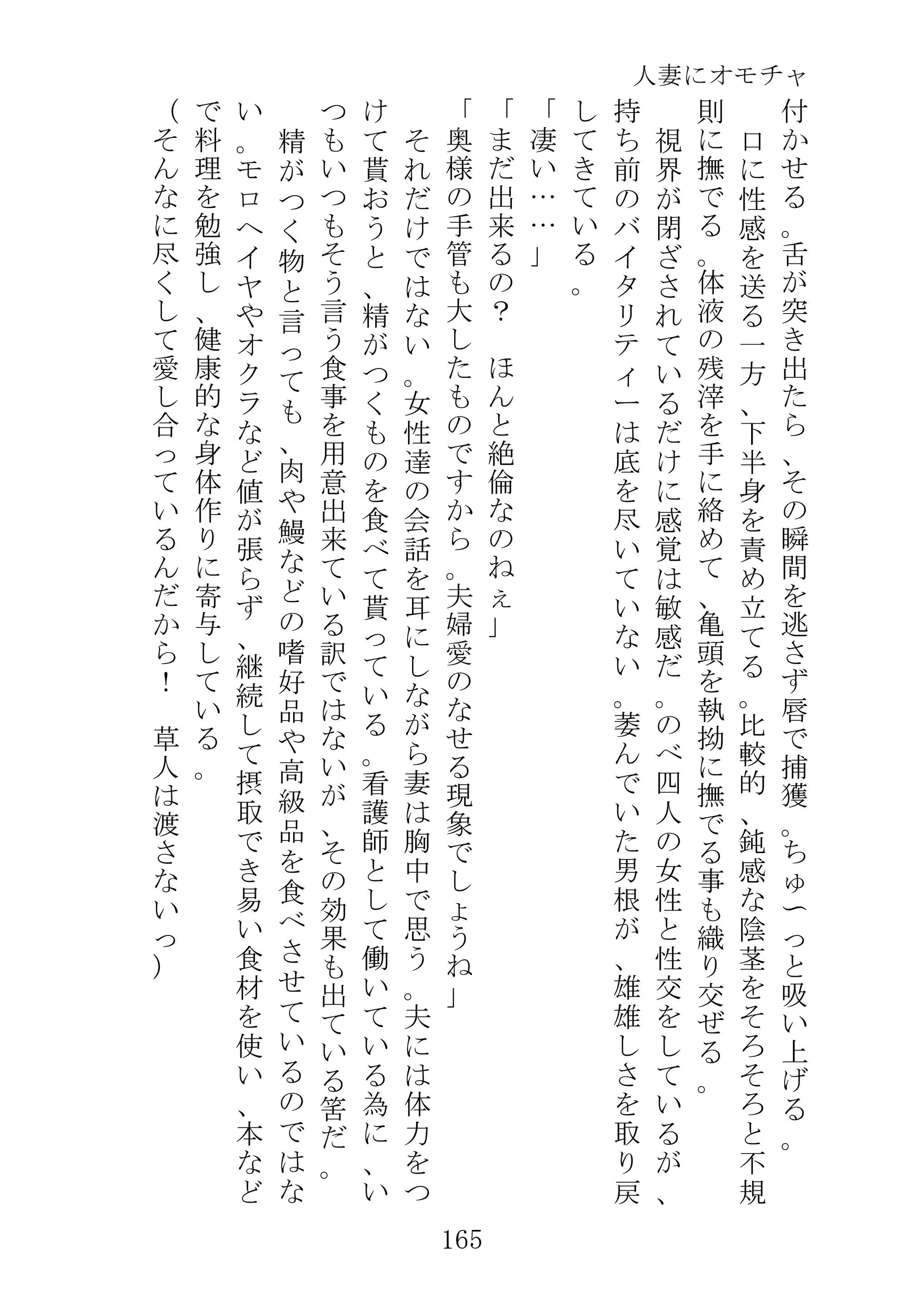 웹툰 이미지 187