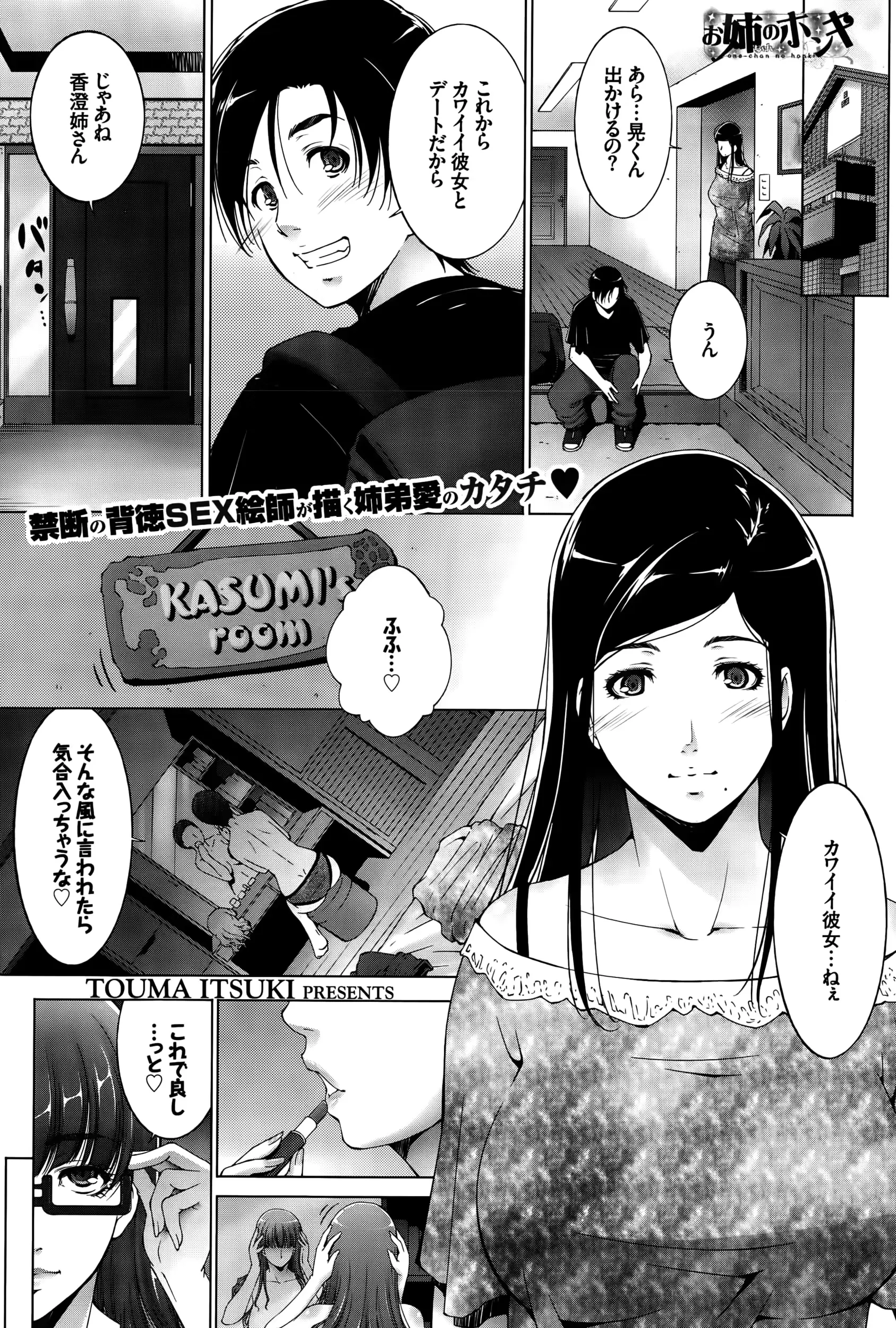 웹툰 이미지 244