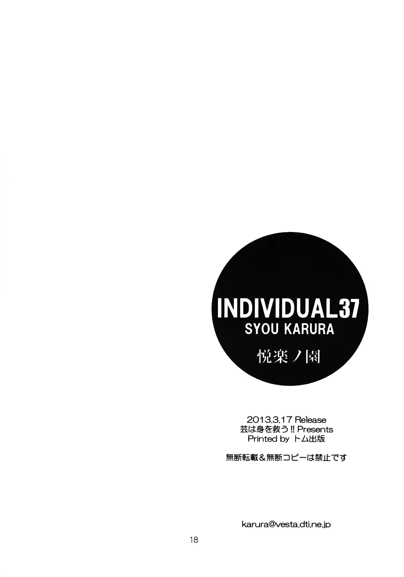 웹툰 이미지 17